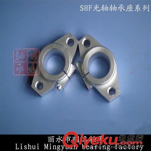直線軸承支撐座 供應(yīng)臥式支架SHF40 量大從優(yōu)