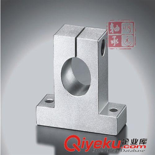 直線軸承支撐座 【現(xiàn)貨廠家直銷】?jī)?yōu)質(zhì)鋁合金/直線運(yùn)動(dòng)軸承光軸支撐座SH30A