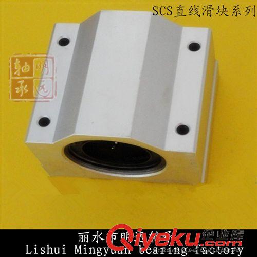 直線軸承支撐座 供應(yīng)SHF30直線軸承座、支撐座 軸承座系列