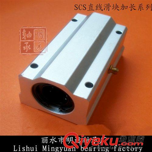 直線滑塊 【廠家直銷】專業(yè)身材 箱式直線軸承滑塊SCS8UU型號配套齊全原始圖片2