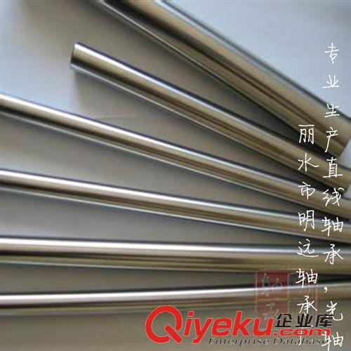 直線光軸 專業(yè)生產(chǎn) 訂做非標(biāo)         直線光軸    導(dǎo)軌    滑塊