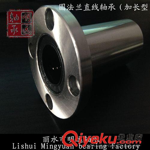 直線軸承 【廠家供應(yīng)】 LMF30UU 直線軸承/法蘭直線軸承原始圖片2