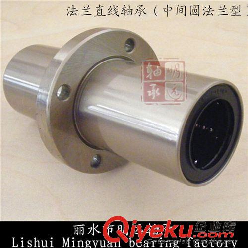 直線軸承 【廠家供應(yīng)】 LMF30UU 直線軸承/法蘭直線軸承原始圖片3