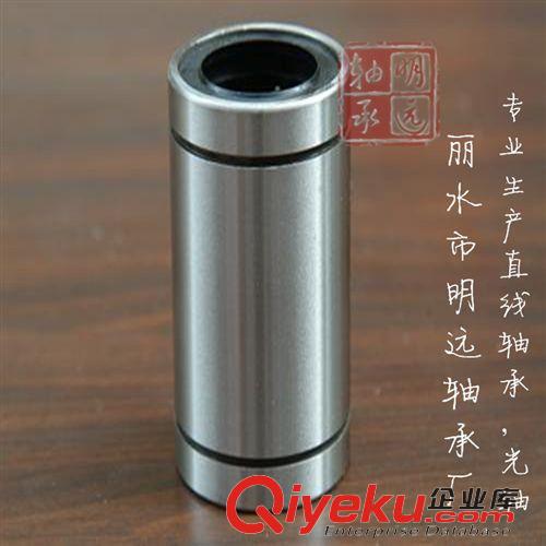 直線軸承 供應優質精品直線軸承LMK16UU法蘭直線軸承批發