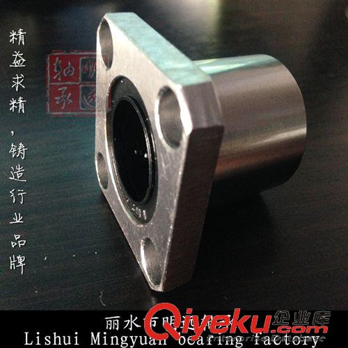直線軸承 供應優質精品直線軸承LMK16UU法蘭直線軸承批發