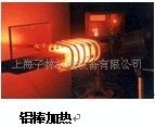 其他電熱設備 【廠家.直銷 高品質】 高頻淬火機 DL-25