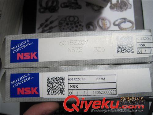 深溝球軸承 NSK 6012zz 軸承 進口軸承