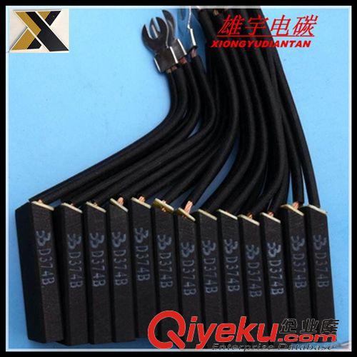 工業(yè)電機(jī)用碳刷 批發(fā)供應(yīng)碳石墨制品 電機(jī)電刷 D214碳刷10*32*60