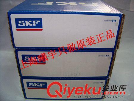 新品上市 批发供应SKF双列滚子轴承 SKF双列调心滚子轴承 22319EK