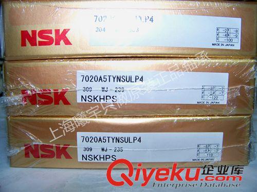 角接觸球軸承 tj供應NSK機床主軸軸承 NSK角接觸球軸承7020CTYNSULP4