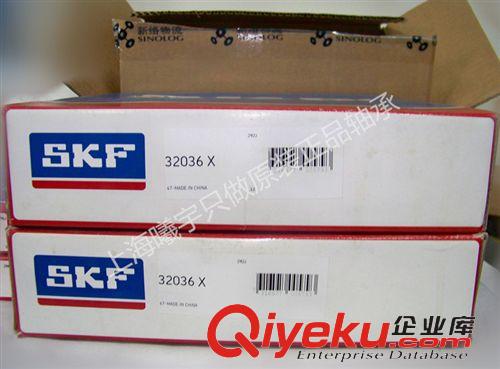 圓錐滾子軸承 瑞典SKF軸承SKF Explorer bearing SKF圓錐滾子軸承32036X等現(xiàn)貨