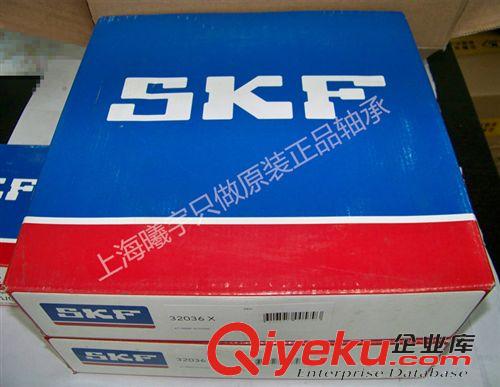 圓錐滾子軸承 瑞典SKF軸承SKF Explorer bearing SKF圓錐滾子軸承32036X等現(xiàn)貨