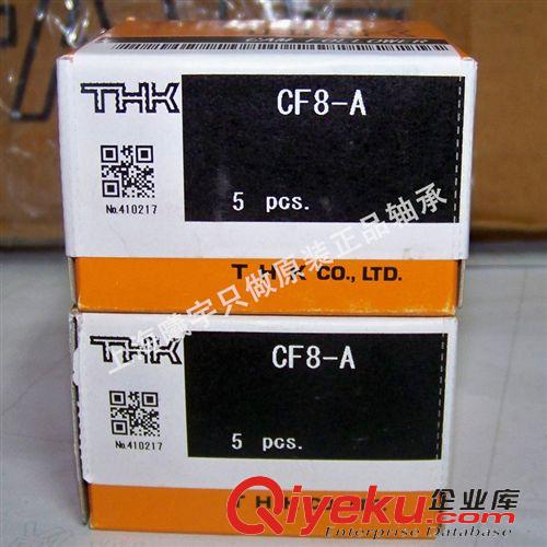 关节轴承 日本THK滚针凸轮导向器 THK从动轴承CF8-A等现货,假一赔十！