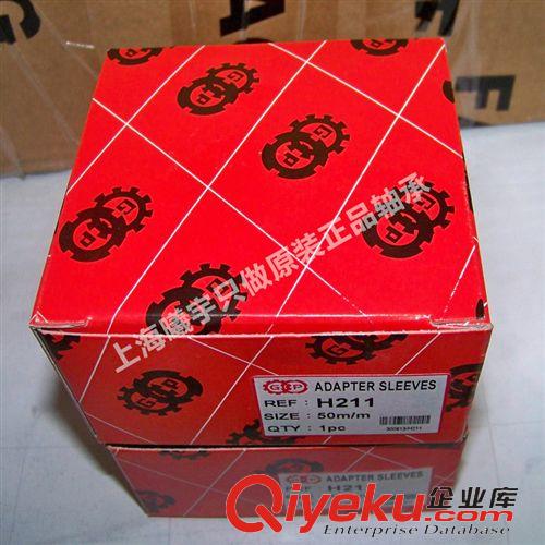 緊定套、退卸套、螺母等 臺灣GP緊定套H211 GP退卸套,等現貨，假一賠十！