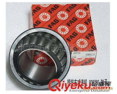 进口轴承 进口轴承齐全，NSK SKF FAG轴承，进口NSK7210ac轴承