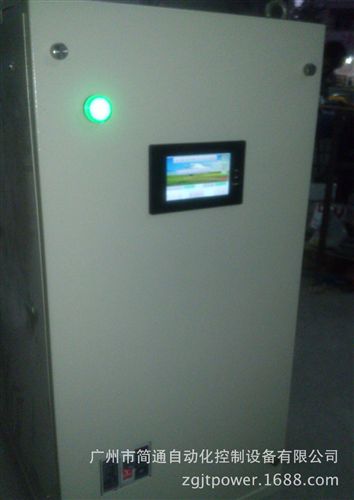 數字表面處理電源 廠家直銷全數字化 大功率開關電源 電鍍電源