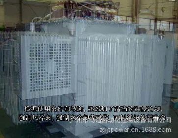 電鍍整流機 大功率氧化著色整流  直流整流機 電解整流機