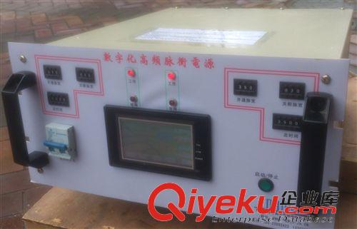 金屬處理電源 廠家批發 高頻電鍍整流器 性能穩定 價格優惠