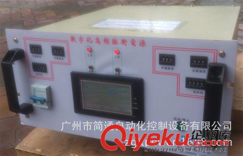 金屬處理電源 貴金屬單雙脈沖電鍍電源 仿金 鍍銀高要求鍍件的必選電源100A/18V