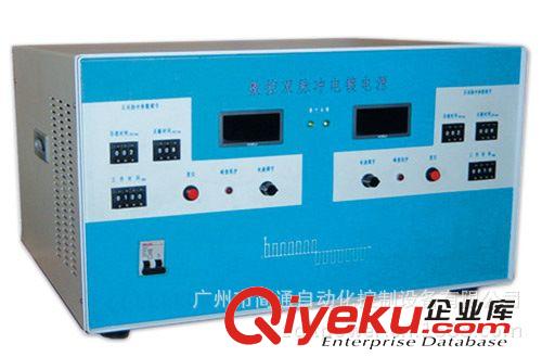 貴金屬電鍍電源 優惠直銷雙脈沖電源500A/12V