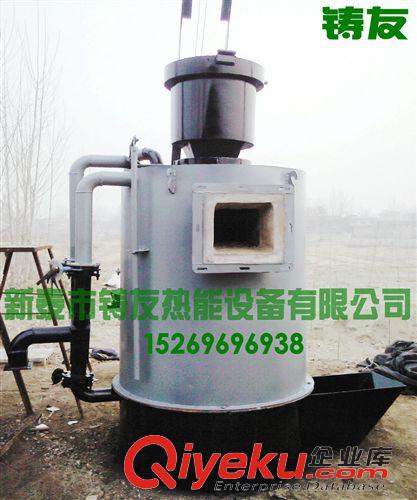 煤氣發(fā)生爐 燃煤鋁合金鑄造爐 各類金屬鑄造設(shè)備 熔化快回收率高 全國熱銷原始圖片3