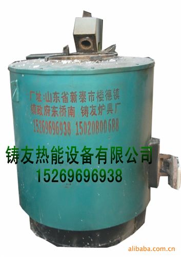 坩堝爐 鑄友供應(yīng)再生鋁鑄造爐 小型坩堝鑄造爐 熔化率可達(dá)1比7 節(jié)煤{gx}原始圖片3