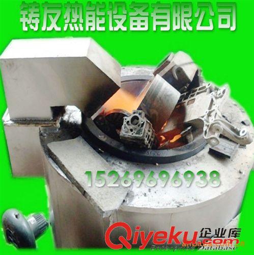 坩堝爐 環(huán)保小型熔鋁反射爐 燃煤坩堝反射爐 用于鋁合金壓鑄|砂型澆注原始圖片2