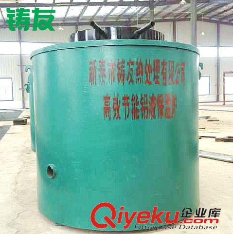熔化金屬不同 節(jié)能鋁合金熱處理電爐 工業(yè)電爐 智能控溫 鑄友直銷原始圖片2
