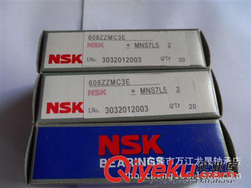 NSK深沟球轴承 NSK微型轴承 马达电机轴承  NSK608Z深沟球轴承 低价格高品质