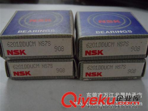 NSK深沟球轴承 日本进口轴承  NSK轴承  电机马达轴承 NSK6201DDU深沟球轴承