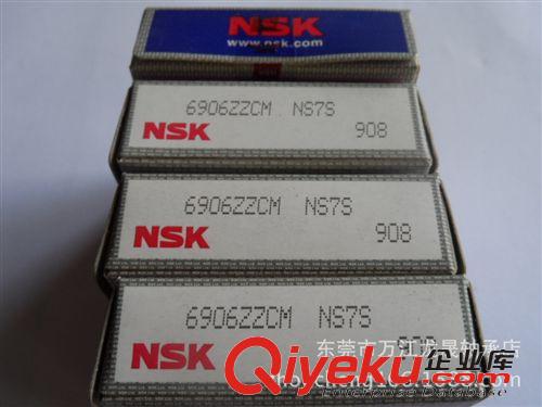 NSK深沟球轴承 东莞供应NSK进口薄壁轴承 NSK6906ZZ深沟球轴承  低价格高品质