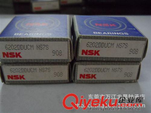 NSK深沟球轴承 日本进口轴承  NSK轴承  家具门窗轴承 NSK6202DDU深沟球轴承