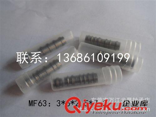 NSK深溝球軸承 優(yōu)質(zhì)微型法蘭軸承 MF63 帶法蘭邊軸承（3*6*2.5） 型號(hào)齊全品質(zhì)優(yōu)