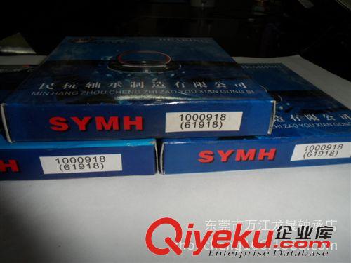 深溝球軸承 國產微型軸承  打印機傳真機軸承 674ZZ深溝球軸承  低噪音低振動