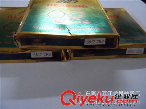 深溝球軸承 薄壁軸承 國產薄壁膠蓋軸承  68212RS深溝球薄壁軸承  型號齊全
