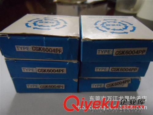 臺(tái)灣單向軸承CSK系列 臺(tái)灣單向軸承 DXBL系列軸承 臺(tái)灣CSK單向軸承CSK6004PP 型號(hào)齊全