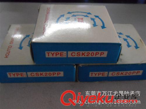 臺灣單向軸承CSK系列 臺灣DXBL單向軸承   CSK25 上料機單向軸承 傳送止退軸承 齊全