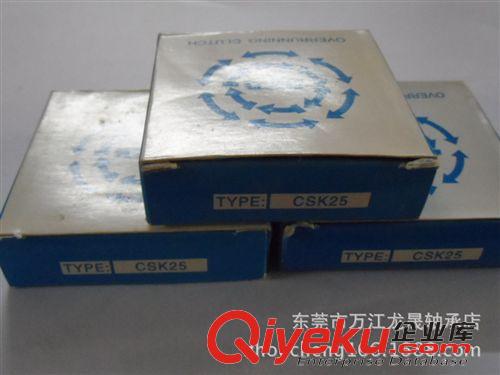 臺(tái)灣單向軸承CSK系列 臺(tái)灣DXBL單向軸承  國產(chǎn)單向軸承 CSK30PP單向深溝球軸承品質(zhì)保障