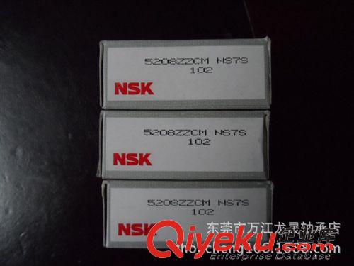 進口角接觸軸承 日本進口軸承   NSK5208ZZ雙列角接觸球軸承  高品質低價格