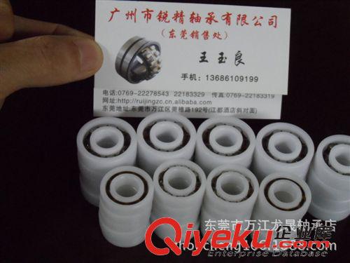 塑料軸承 東莞供應(yīng)微型塑料軸承  696白色塑料軸承耐熱穩(wěn)定品質(zhì)保障原始圖片3