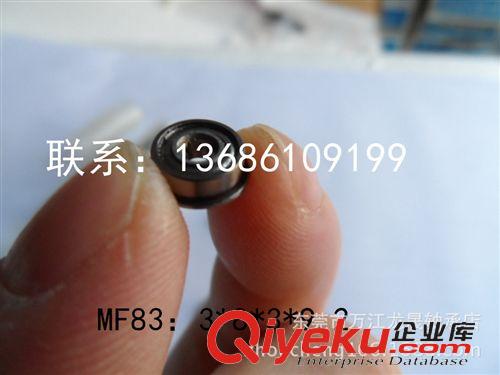 法蘭軸承F系列 東莞熱售微型法蘭軸承 MF83ZZ帶法蘭邊軸承 廠價批發(fā)品質(zhì)保障原始圖片2