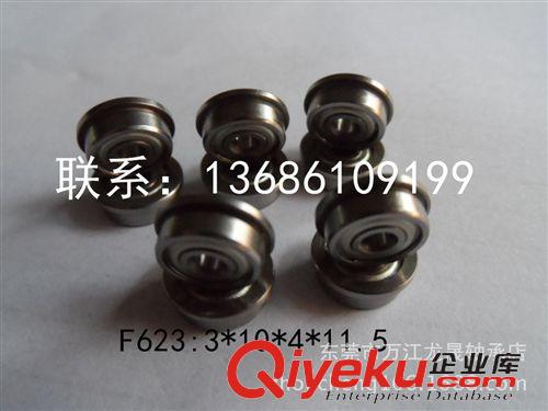 法蘭軸承F系列 熱銷微型法蘭軸承 F623ZZ帶法蘭軸承 玩具模型等專用軸承品質(zhì)保障原始圖片3