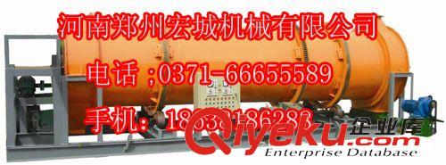 烘干機回轉窯設備 宏城2.7X54米轉筒烘干機回轉窯 煤泥烘干機回轉窯家禽糞便烘干機