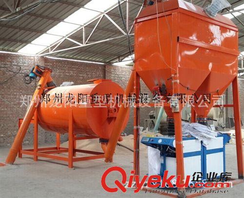 干粉混合機 廠家直供膩子干粉真石漆保溫砂漿全混合攪拌機原始圖片2