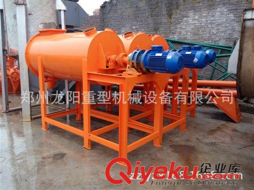 干粉混合機 廠家直供膩子干粉真石漆保溫砂漿全混合攪拌機原始圖片3