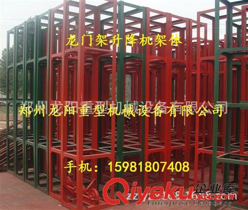 施工升降機 廠家直銷建筑施工自提龍門架升降機原始圖片2