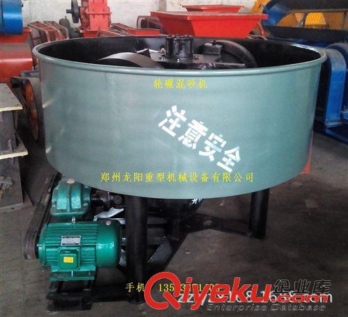 輪碾混沙機(jī) 廠家直供小型號(hào)實(shí)驗(yàn)室使用輪碾混砂攪拌機(jī)