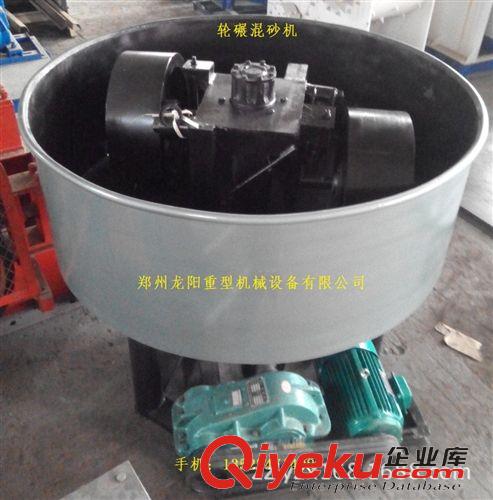 輪碾混沙機(jī) 廠家直供小型號(hào)單輪混砂輪碾機(jī)