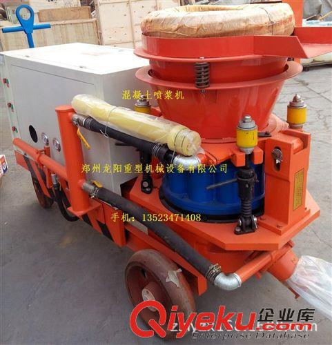 混凝土噴漿設(shè)備 專業(yè)生產(chǎn)廠家直銷干濕噴護(hù)坡基坑混凝土噴漿注漿機(jī)原始圖片2