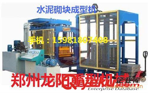磚瓦設(shè)備 廠家直供免燒制磚砌塊成型機(jī)